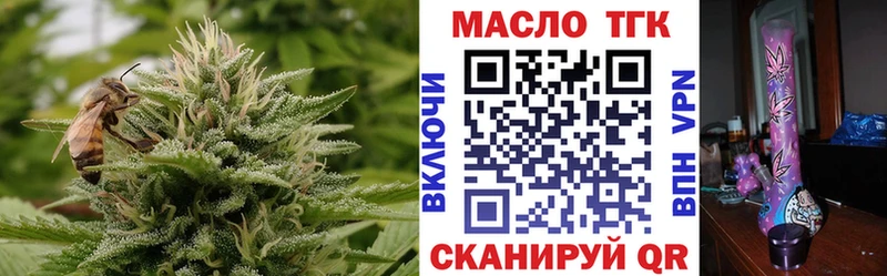 ОМГ ОМГ рабочий сайт  как найти закладки  Лобня  Дистиллят ТГК Wax 
